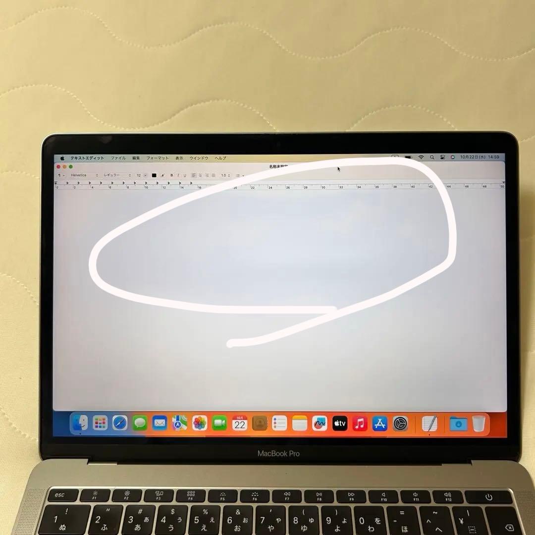 Apple MacBook Pro 13inch 2017 シルバー