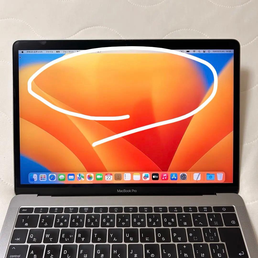 Apple MacBook Pro 13inch 2017 シルバー