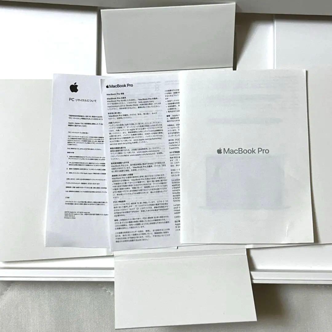 Apple MacBook Pro 13inch 2017 シルバー
