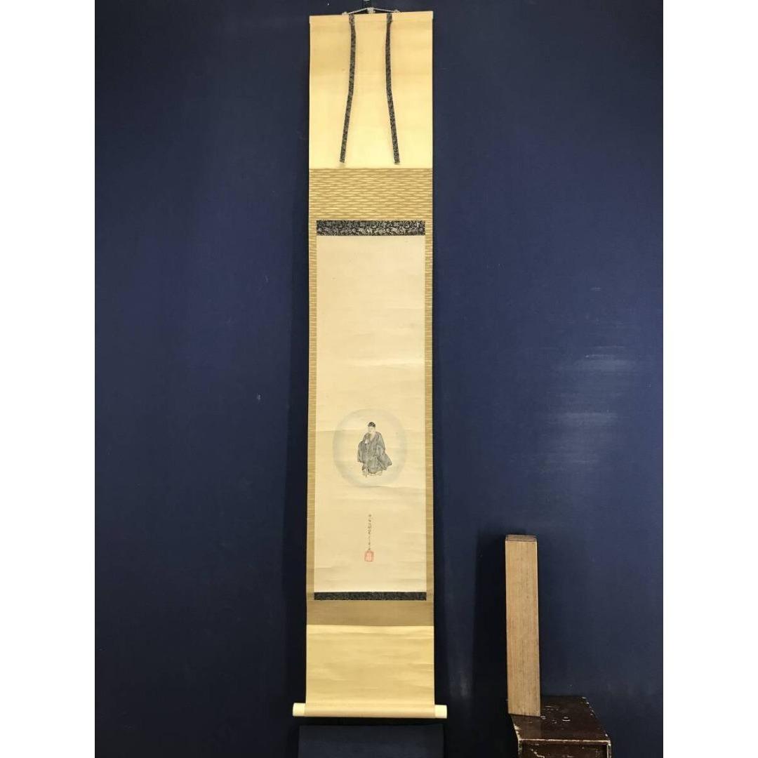 真作/高嵩谷/利休像図/人物図/茶道具/茶掛/掛軸☆宝船☆AK-927