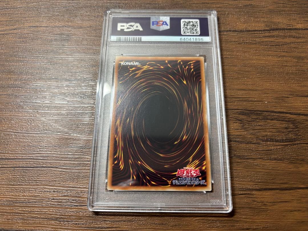 【PSA10】ブラックマジシャンガール 20th 遊戯王カードゲーム
