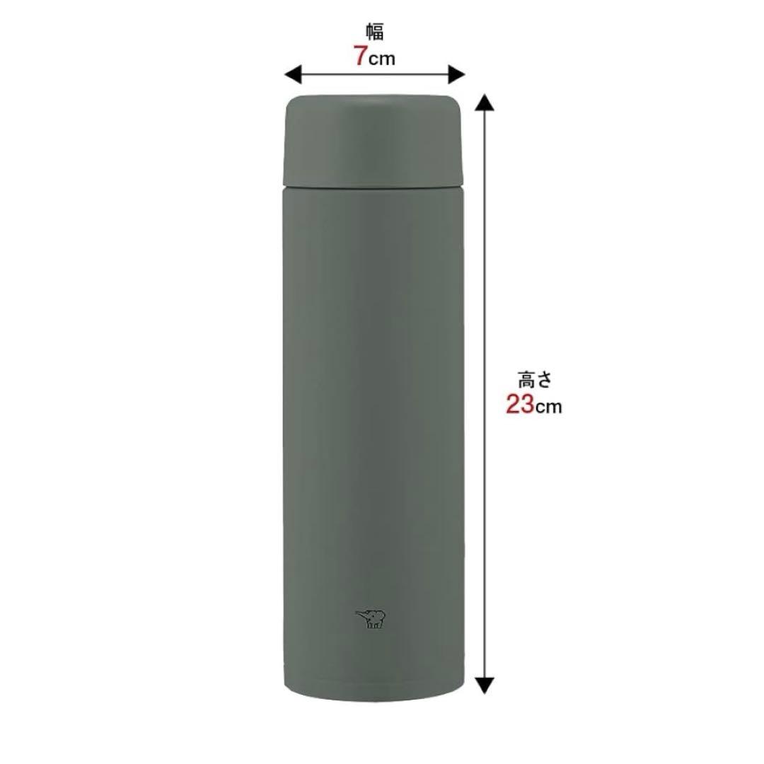 新品　象印　ステンレスマグ　シームレス　600ml 2個セット