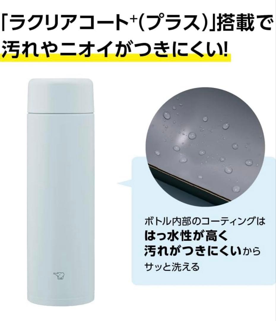 新品　象印　ステンレスマグ　シームレス　600ml 2個セット