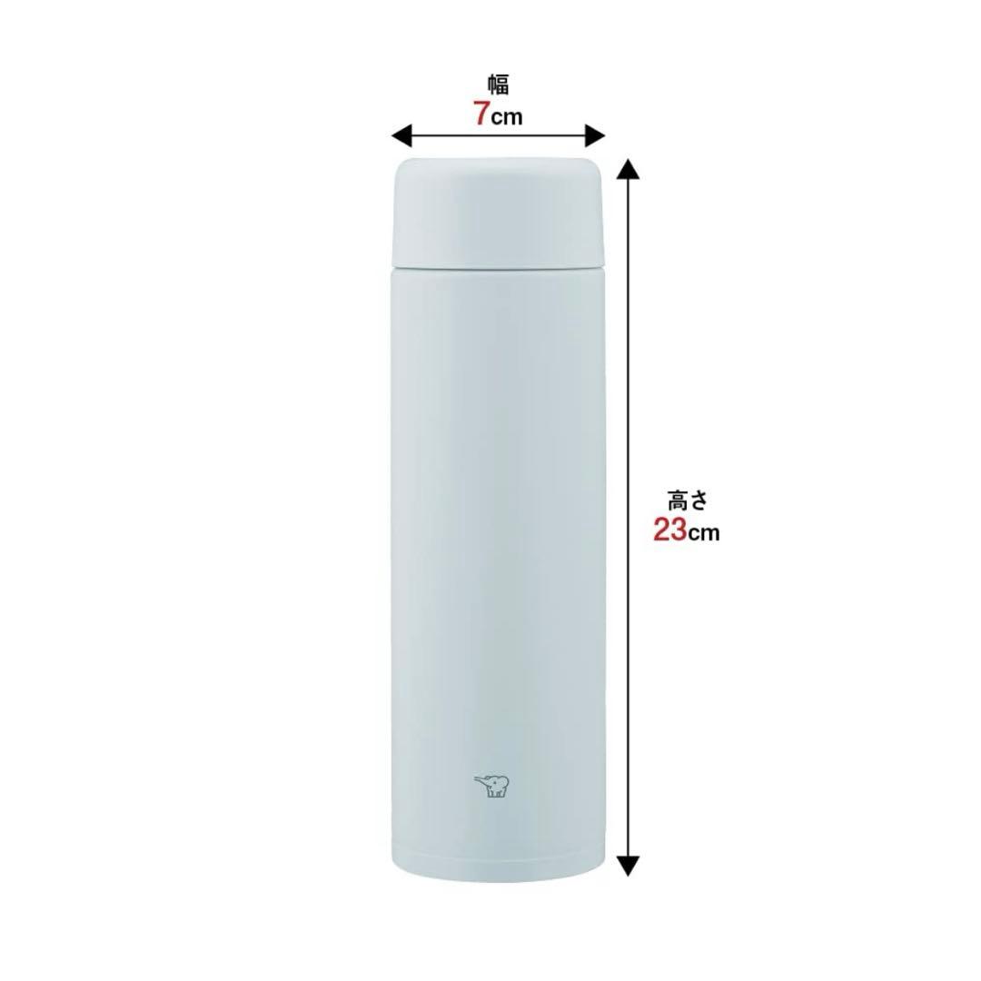 新品　象印　ステンレスマグ　シームレス　600ml 2個セット