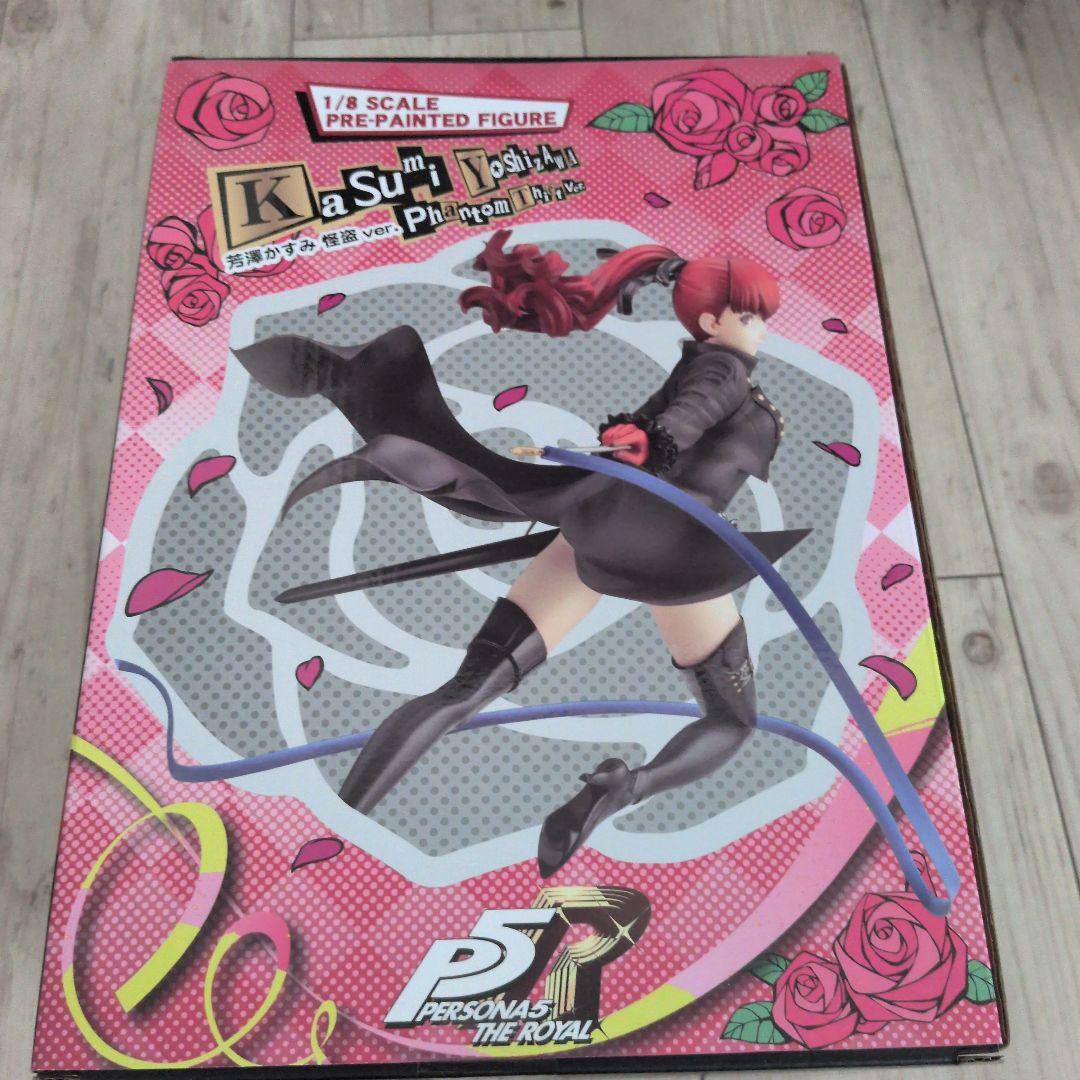 ARTFX J 芳澤かすみ 怪盗ver. 「ペルソナ5 ザ・ロイヤル」 1/8…