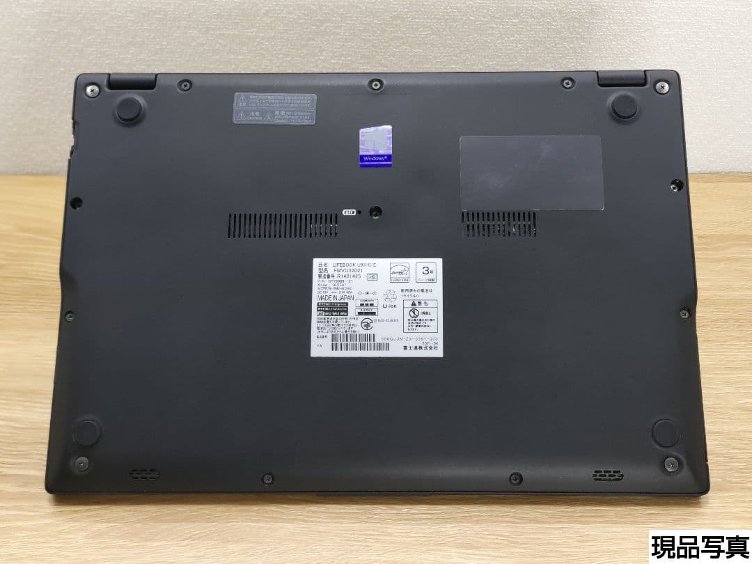 QF：LIFEBOOK U9310 Win11 i5 SSD Office付き