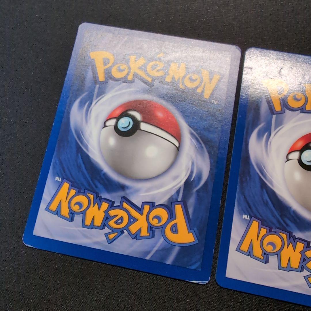 む*ー様 【英語版】ピカチュウ 初期　イーブイ JRスタンプラリー