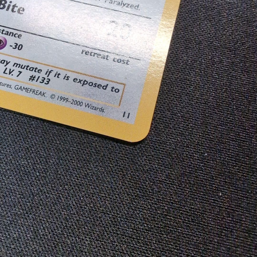 む*ー様 【英語版】ピカチュウ 初期　イーブイ JRスタンプラリー