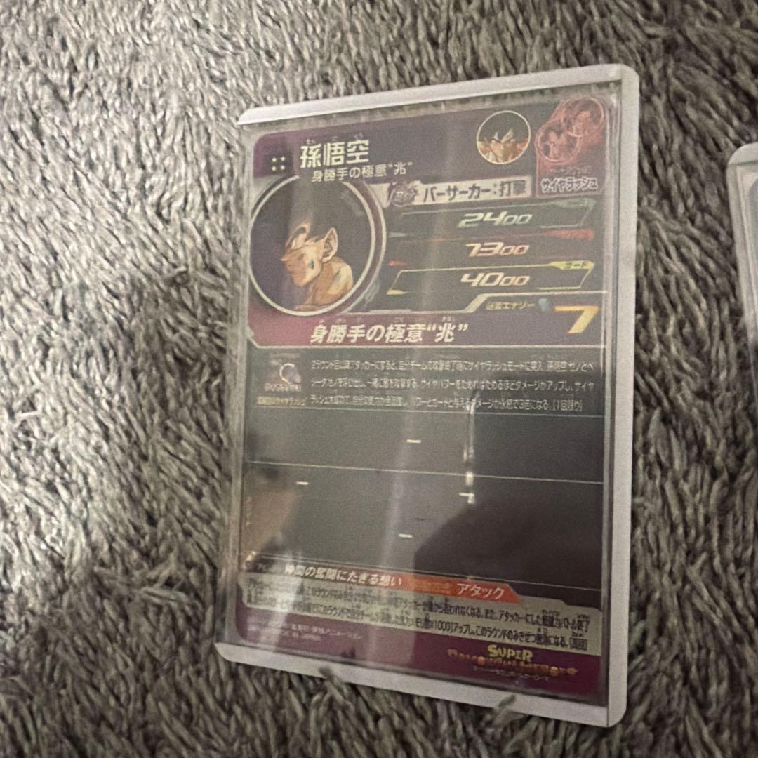 美品！UM12-SEC3 LC 孫悟飯 少年期SDBH ドラゴンボールヒーローズ