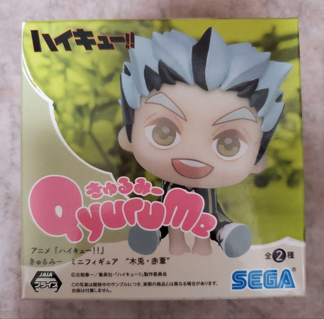ハイキュー!! フィギュア 4体セット