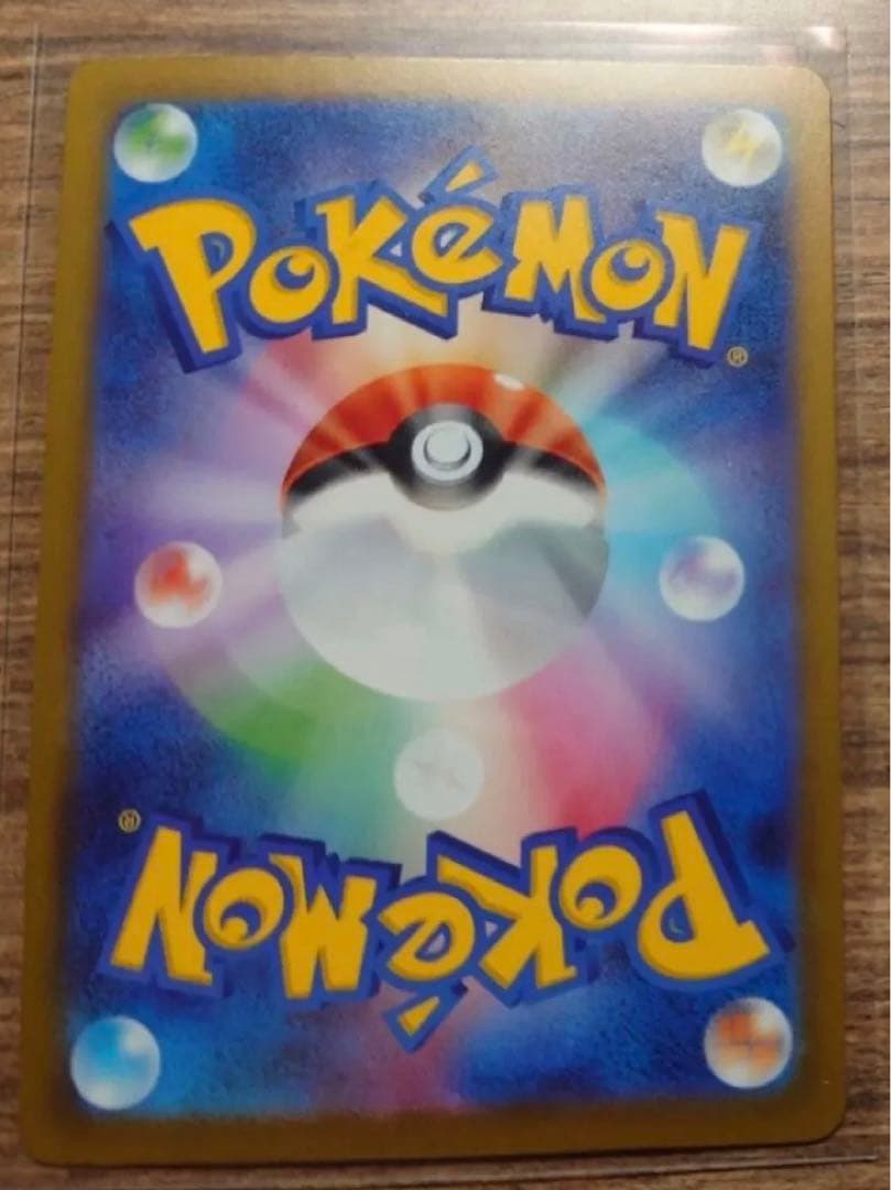 ニンジャスピナー　メガゲッコウガEX SAR ポケモンカード