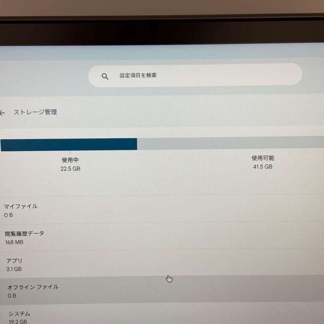 Chromebook本体 Lenovo IdeaPad Flex 550i Chromebook