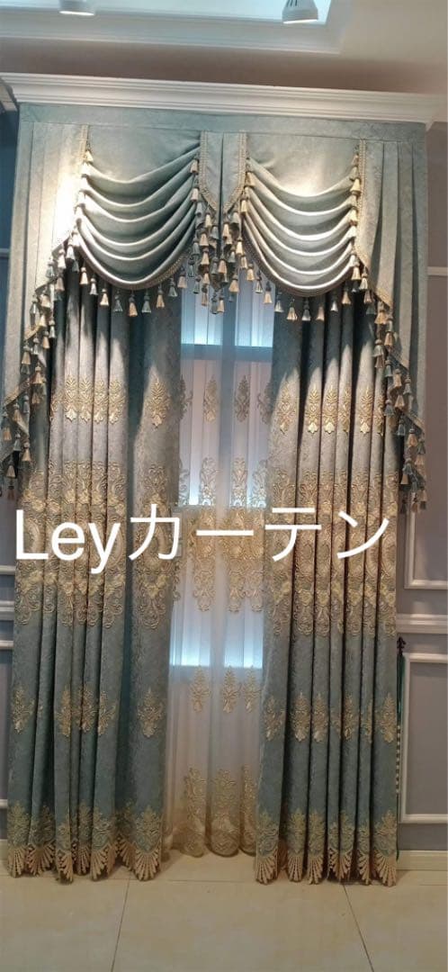 ドレープカーテン カーテン 刺繍 遮光 おしゃれ 安い かーてん uvカット