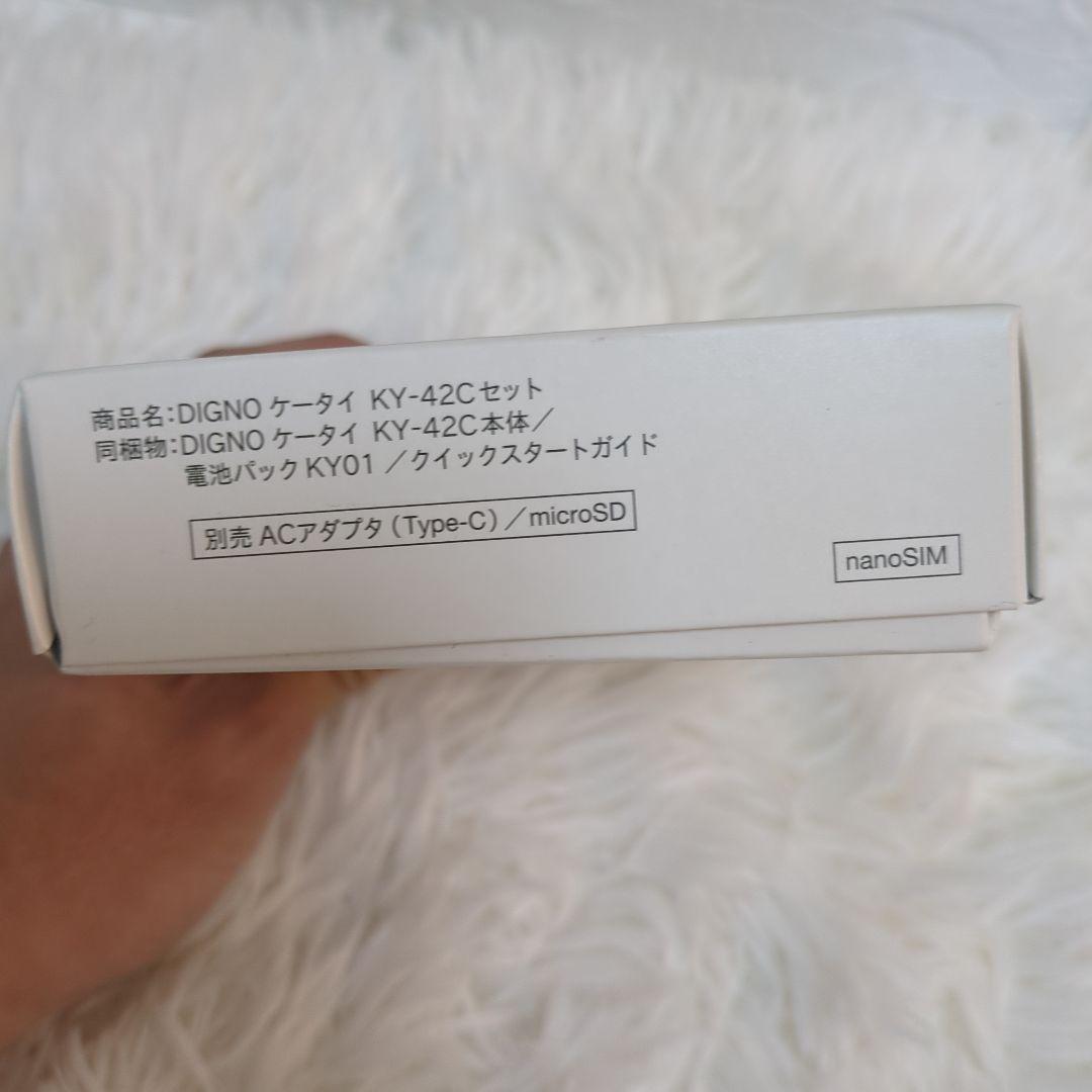 【新品】docomo DIGNO ケータイ KY-42C レッド