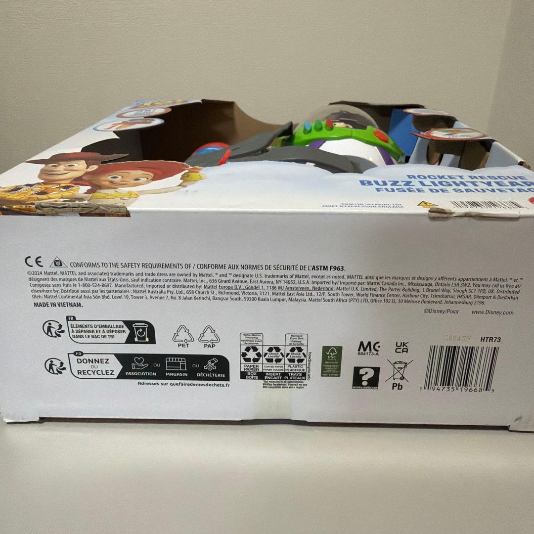 Mattelトイストーリー バズ・ライトイヤー アクションフィギュア