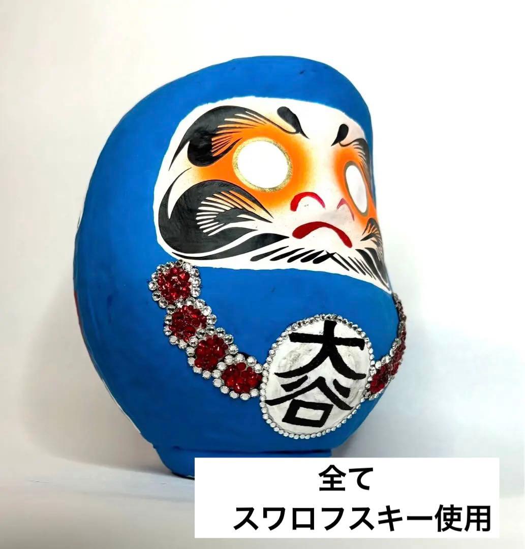 大谷 翔平【一点物】だるま