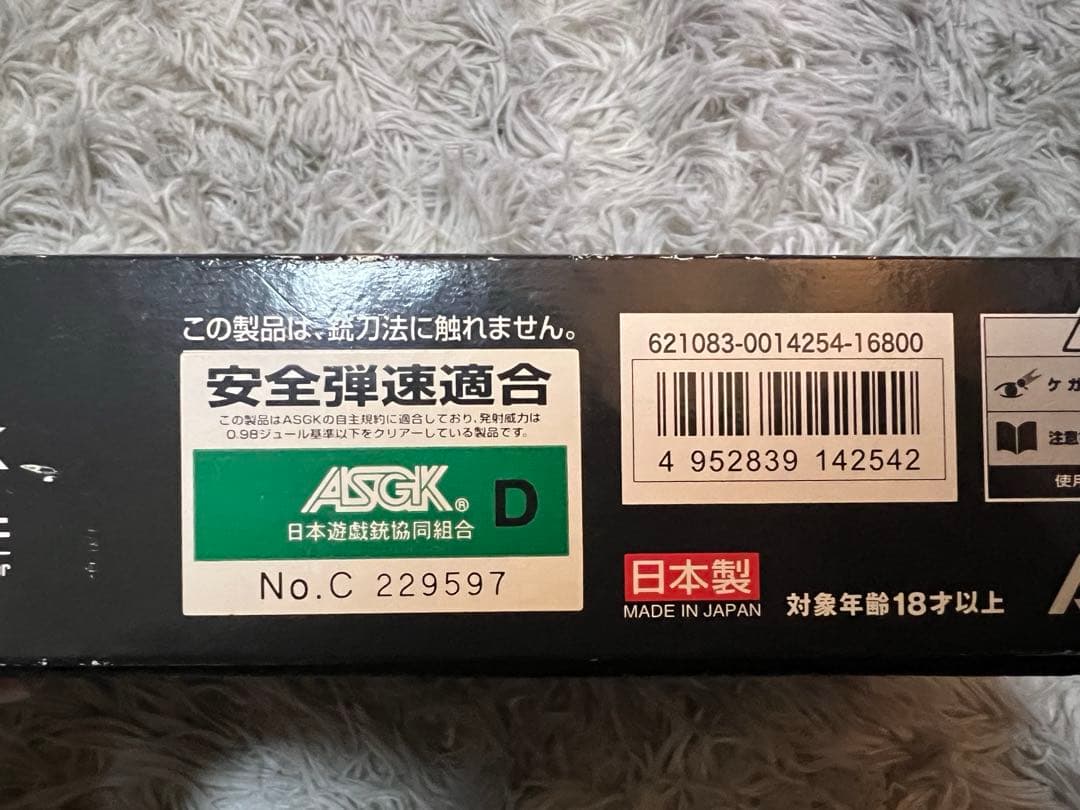M9A1 ガスブローバック トイガン