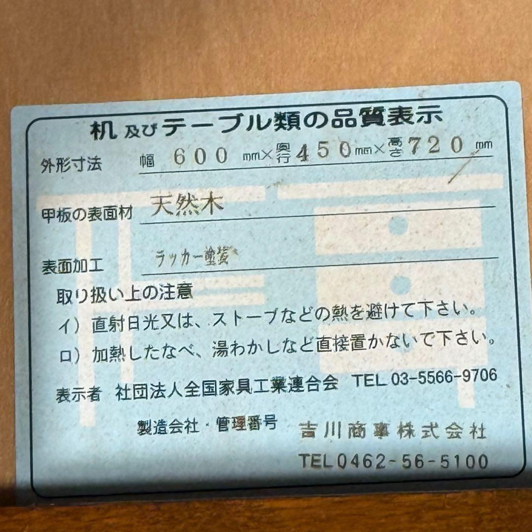 HR889 D&A YOSHIKAWA 吉川商事　葡萄園　コンソールテーブル