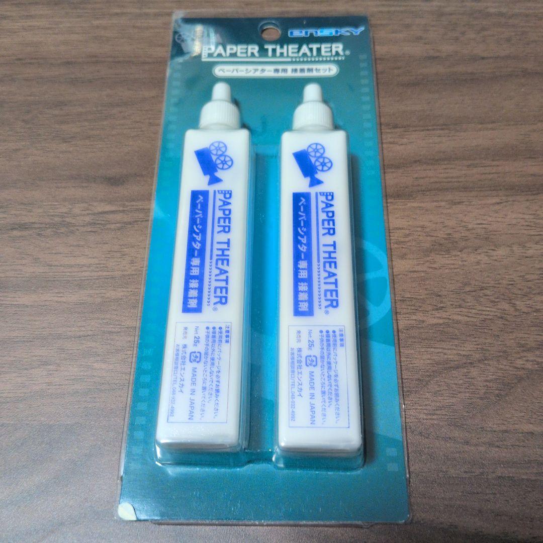 k*s様 ペーパーシアター ジブリ 15個セット 未開封