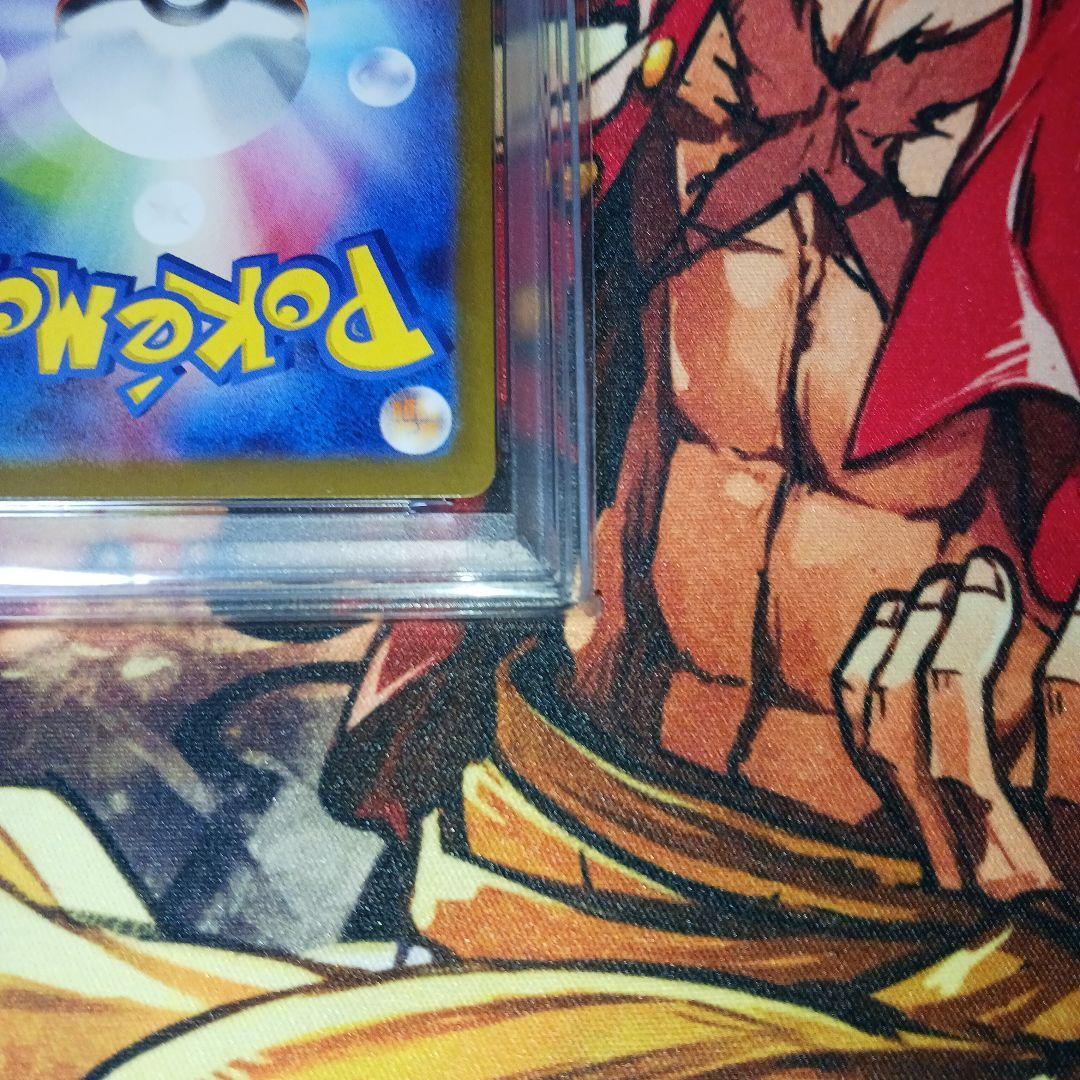 リーリエのピッピex　PSA10 リーリエの決心　SAR