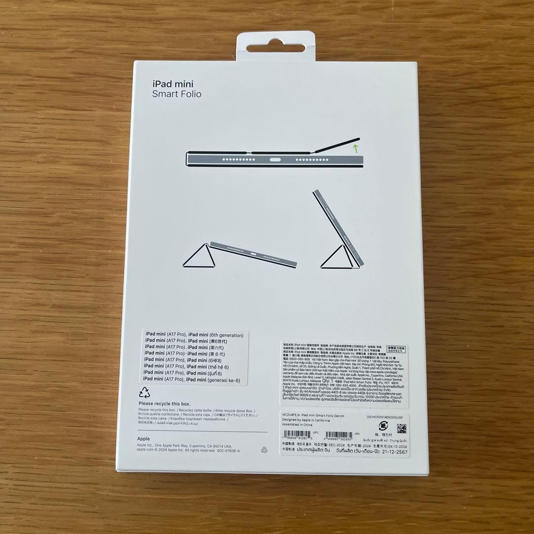iPad mini(A17 Pro、第6、7世代)Smart Folio デニム