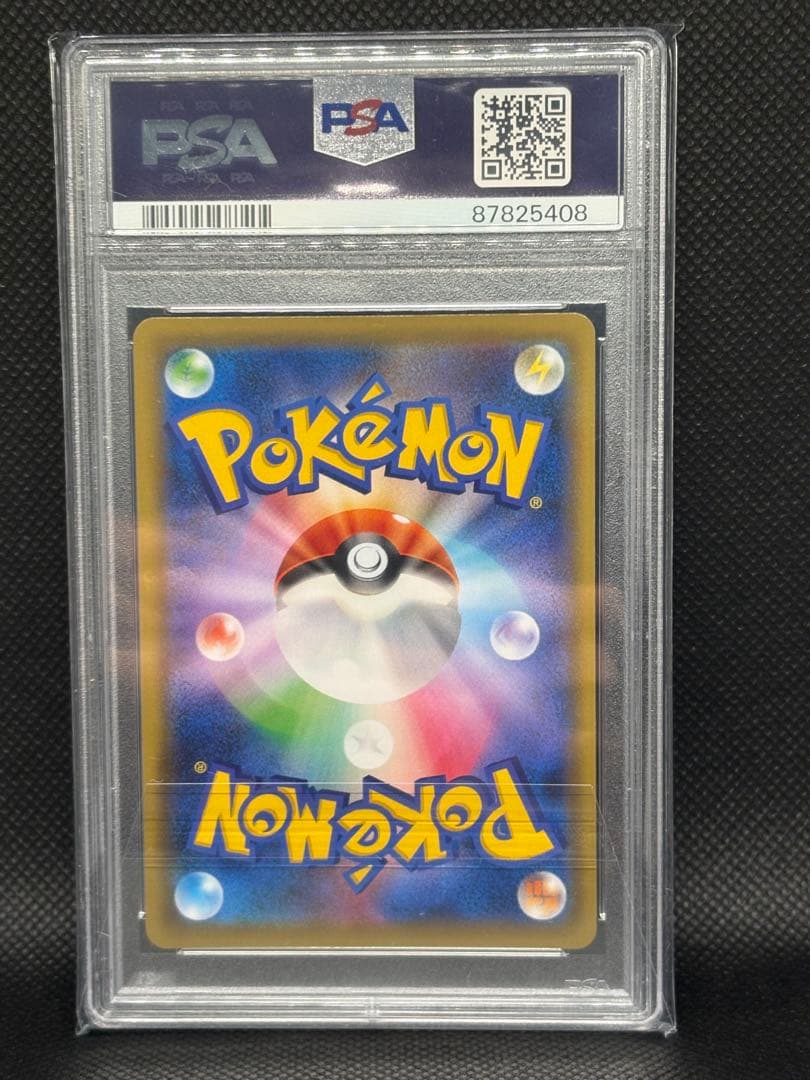 マツリカ SR PSA10 ポケモンカード