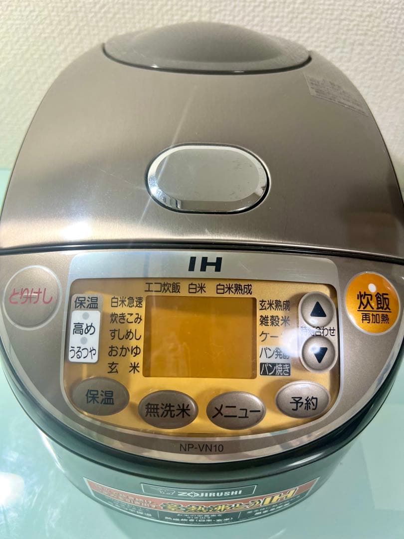 【美品】象印炊飯ジャー 5.5合炊き 型名NP-VN10型 豪熱沸とうIH