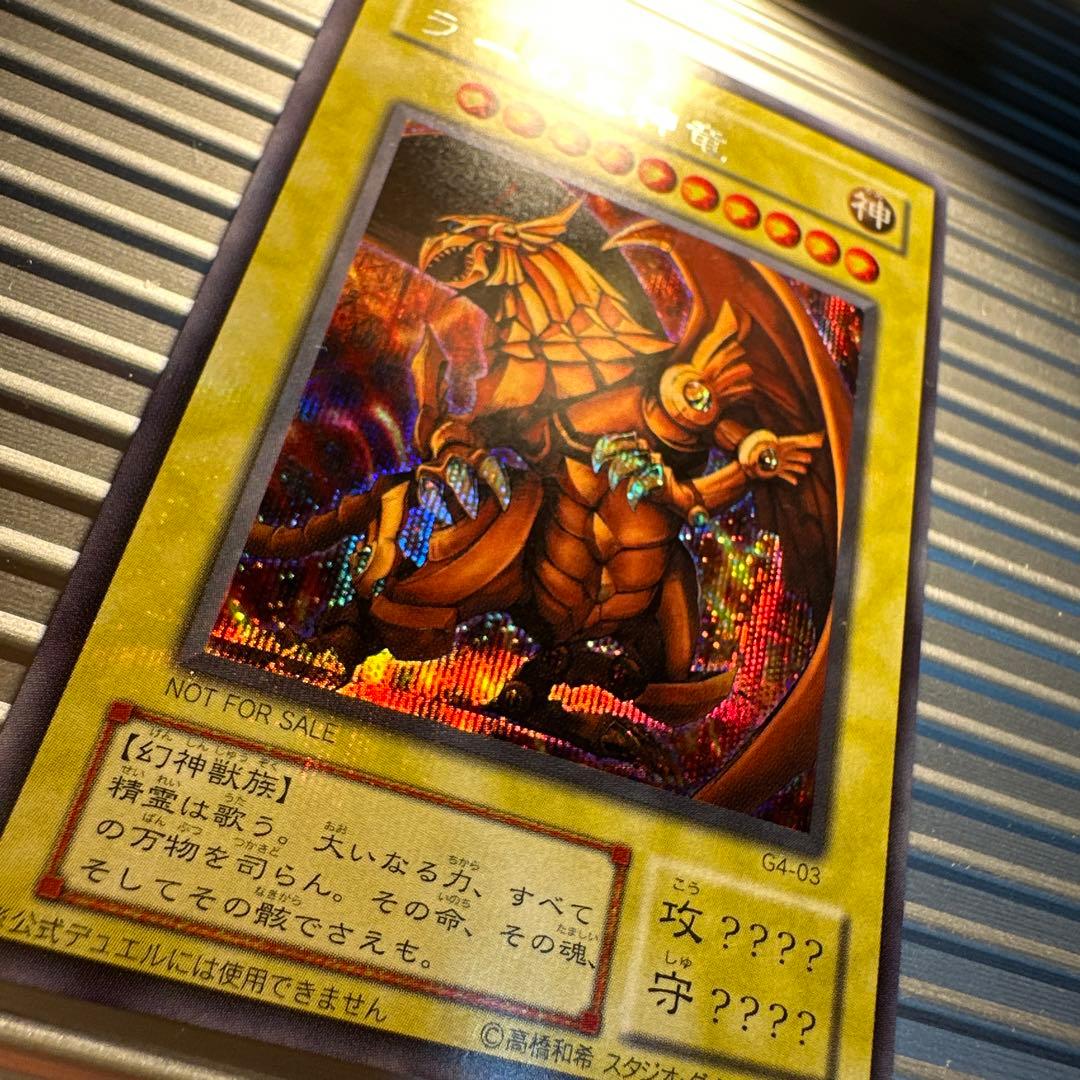 遊戯王OCG デュエルモンスターズ Grau