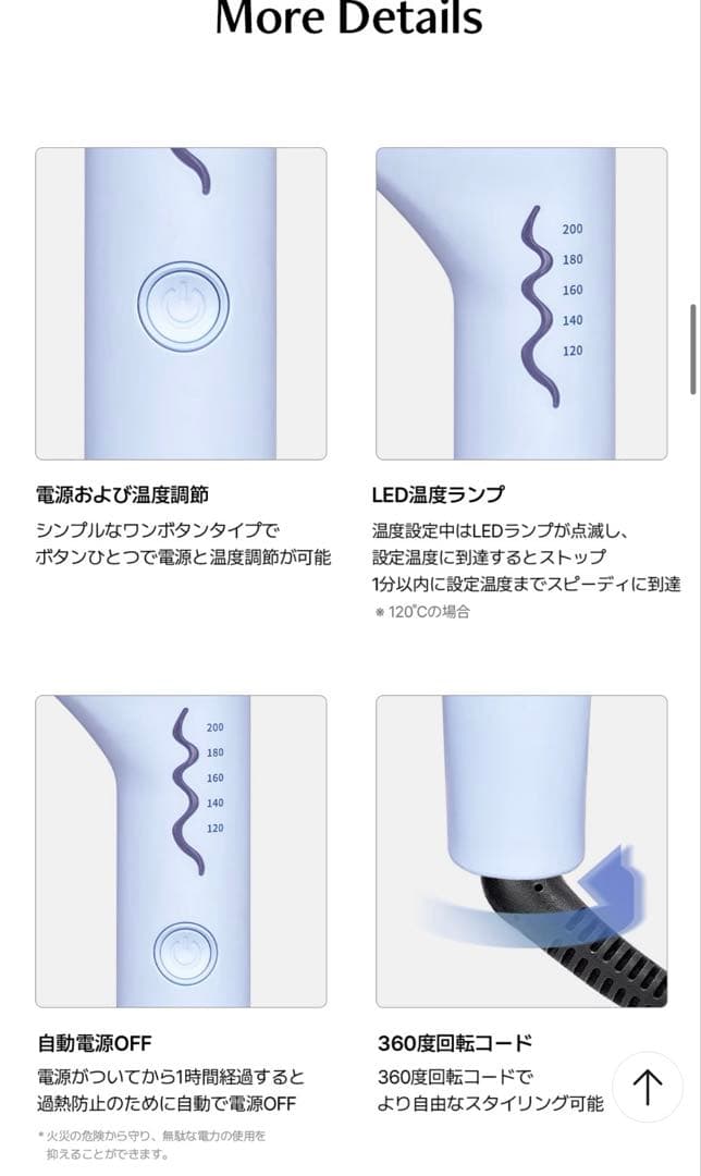 VODANA トリプルフローウェーブアイロン40mmクリーミーブルー