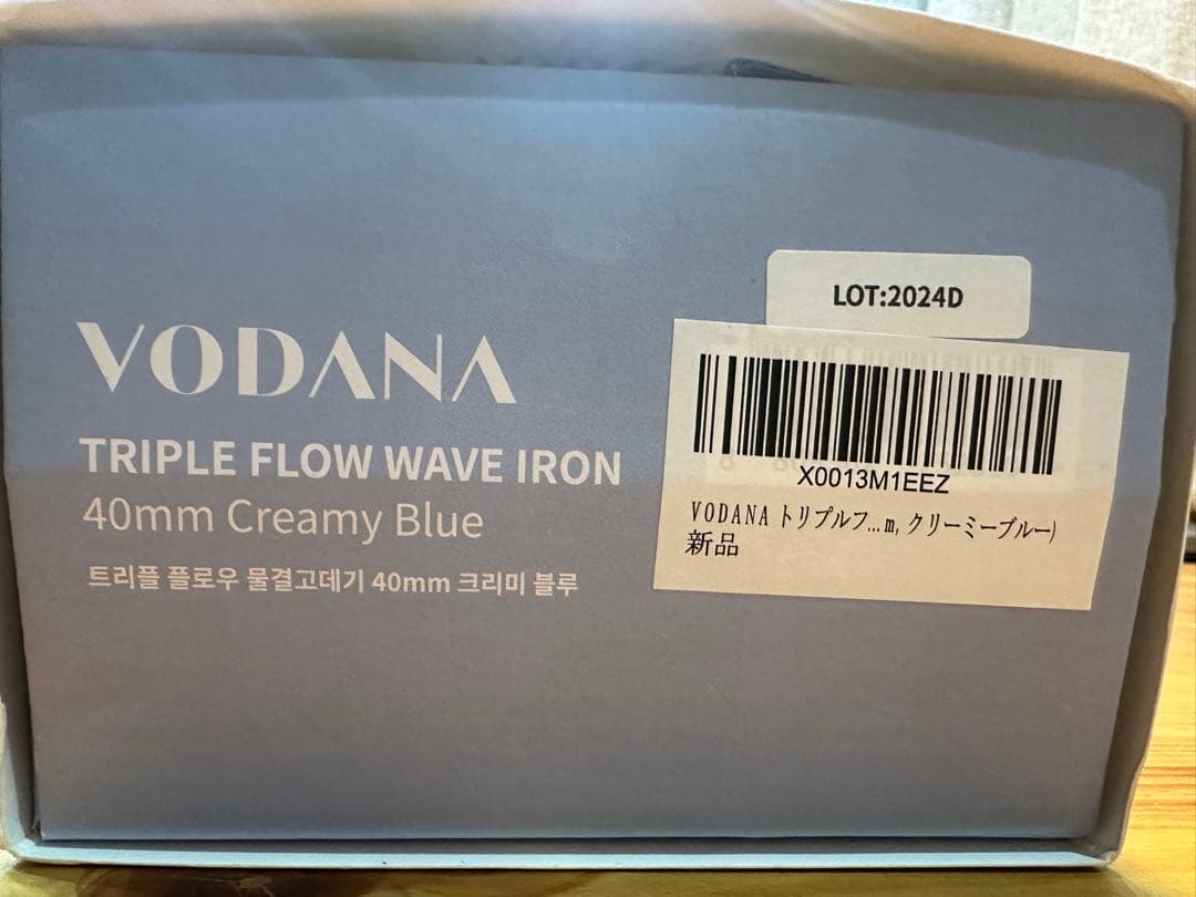VODANA トリプルフローウェーブアイロン40mmクリーミーブルー