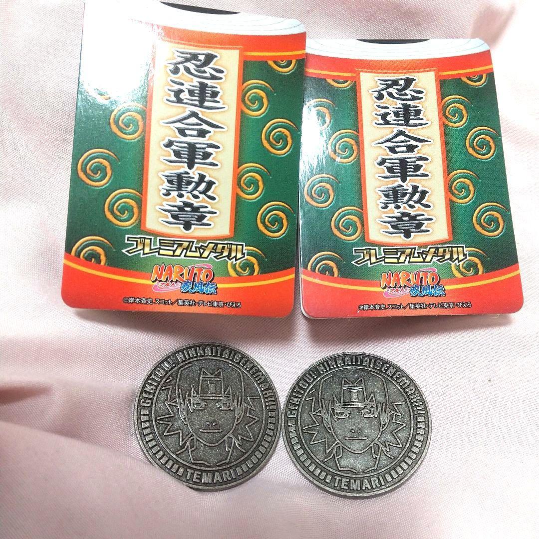 NARUTO　BORUTOグッズまとめ売り ラバスト　缶バッジ　ピンズ　アクキー