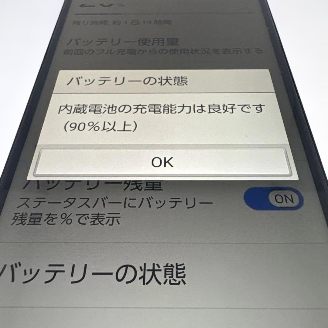 画面美品 京セラ かんたんスマホ3 A205KC Y!mobile