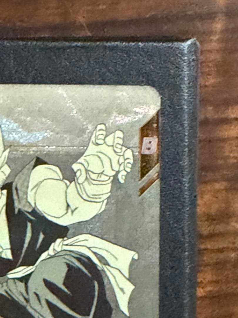 スーパードラゴンボールダイバーズ APT-009 孫悟飯 青年期