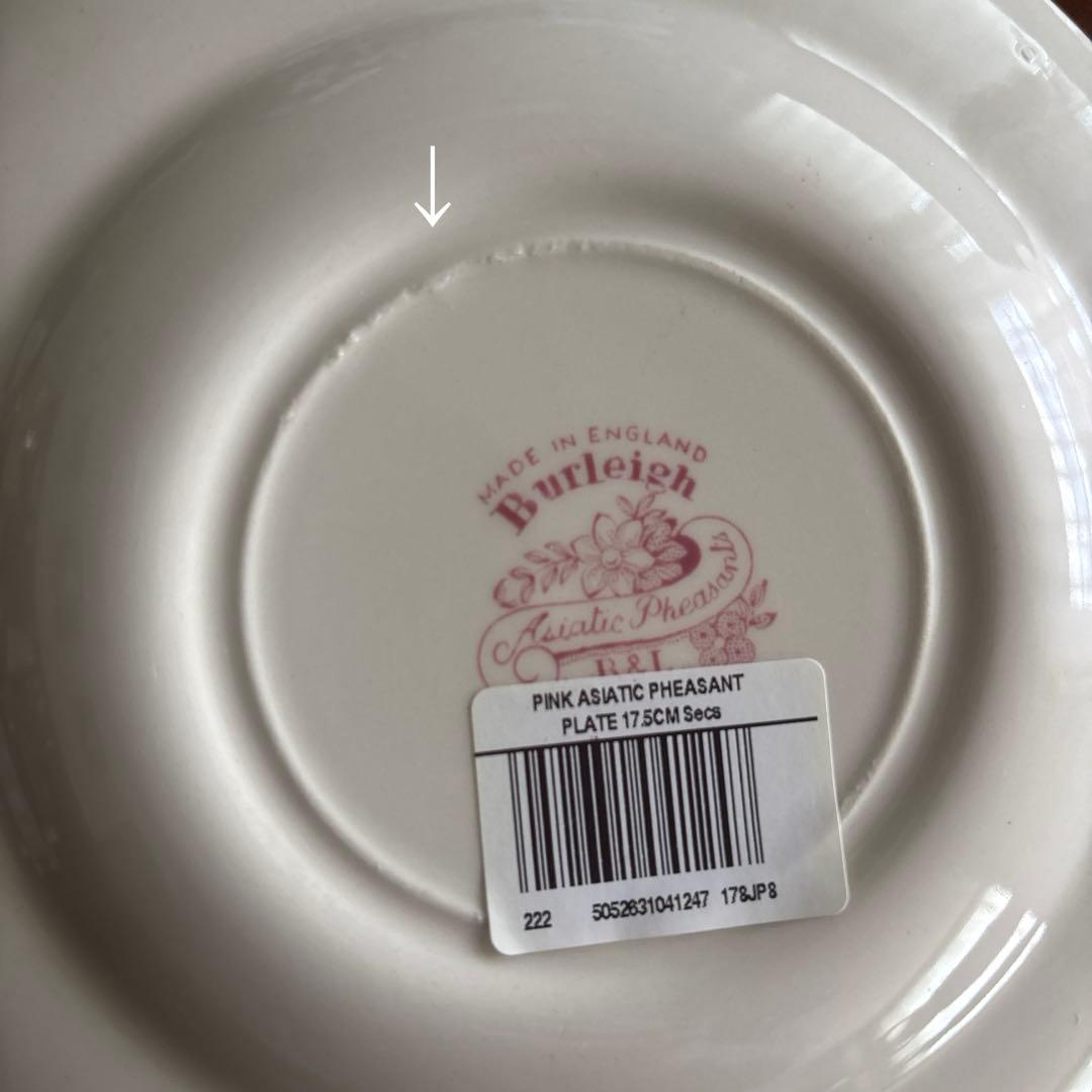 バーレイ ピンクアジアティックフェザンツ　プレート　17.5cm 2枚①セカンド
