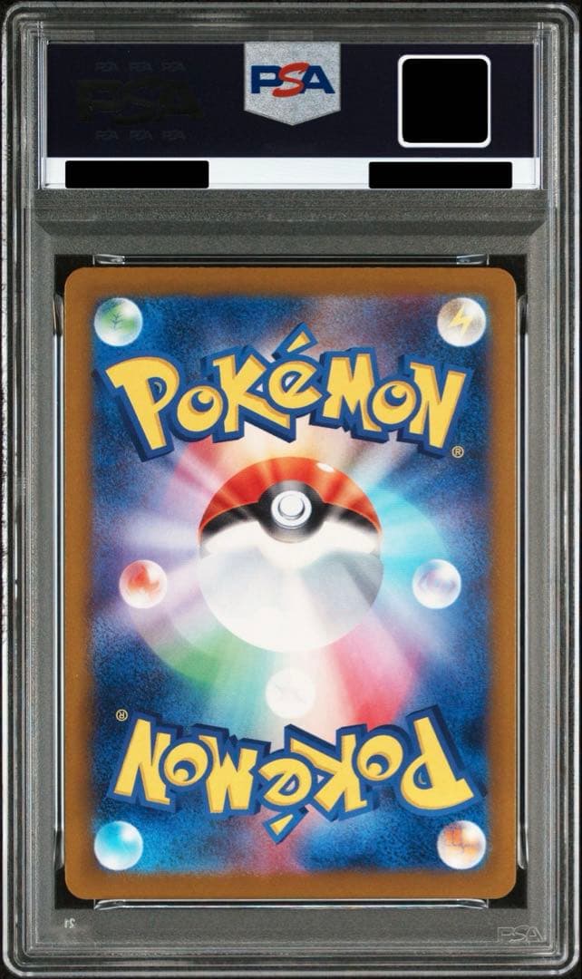 PSA10 Nのゼクロム AR 210/193 ポケモンカード
