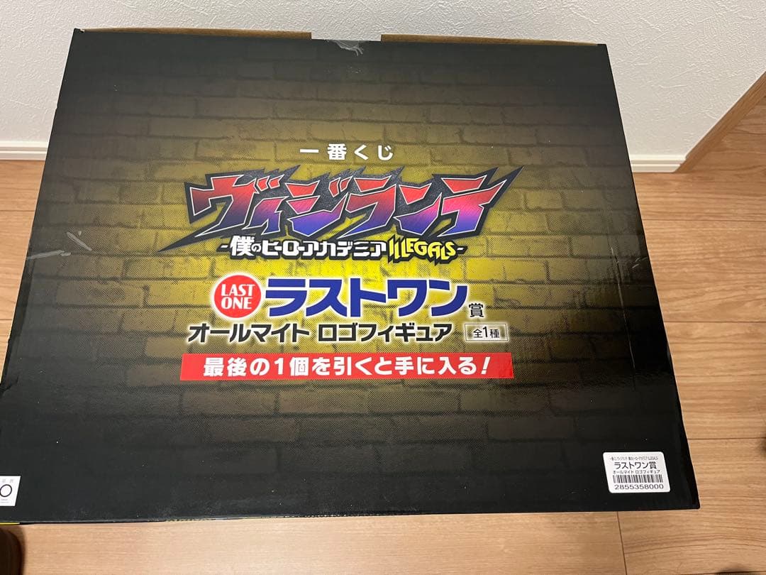 LAST ONE ラストワン オールマイト フィギュア