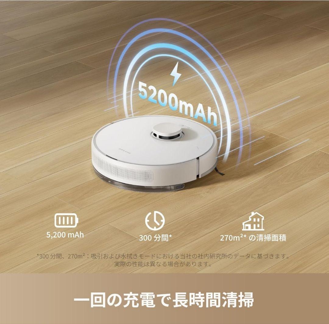 dreameF10ロボット掃除機13,000Pa超強力吸引/水拭対応