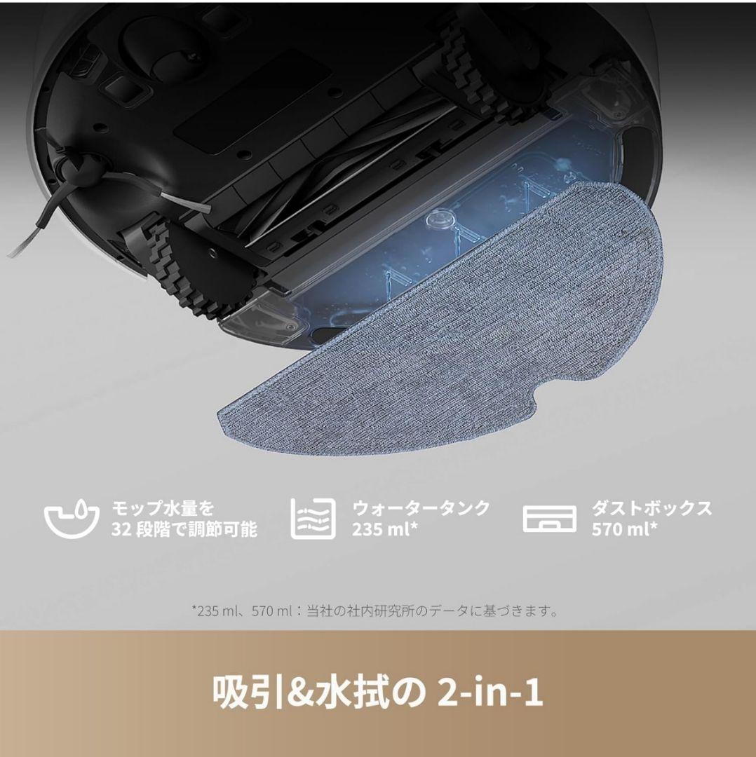dreameF10ロボット掃除機13,000Pa超強力吸引/水拭対応