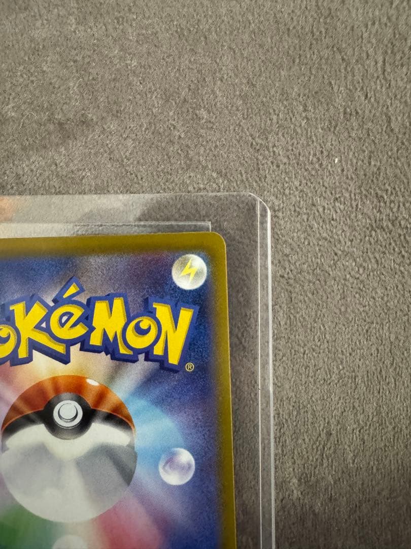 【ロケット団のミュウツーex】 SAR 125/098 sv10