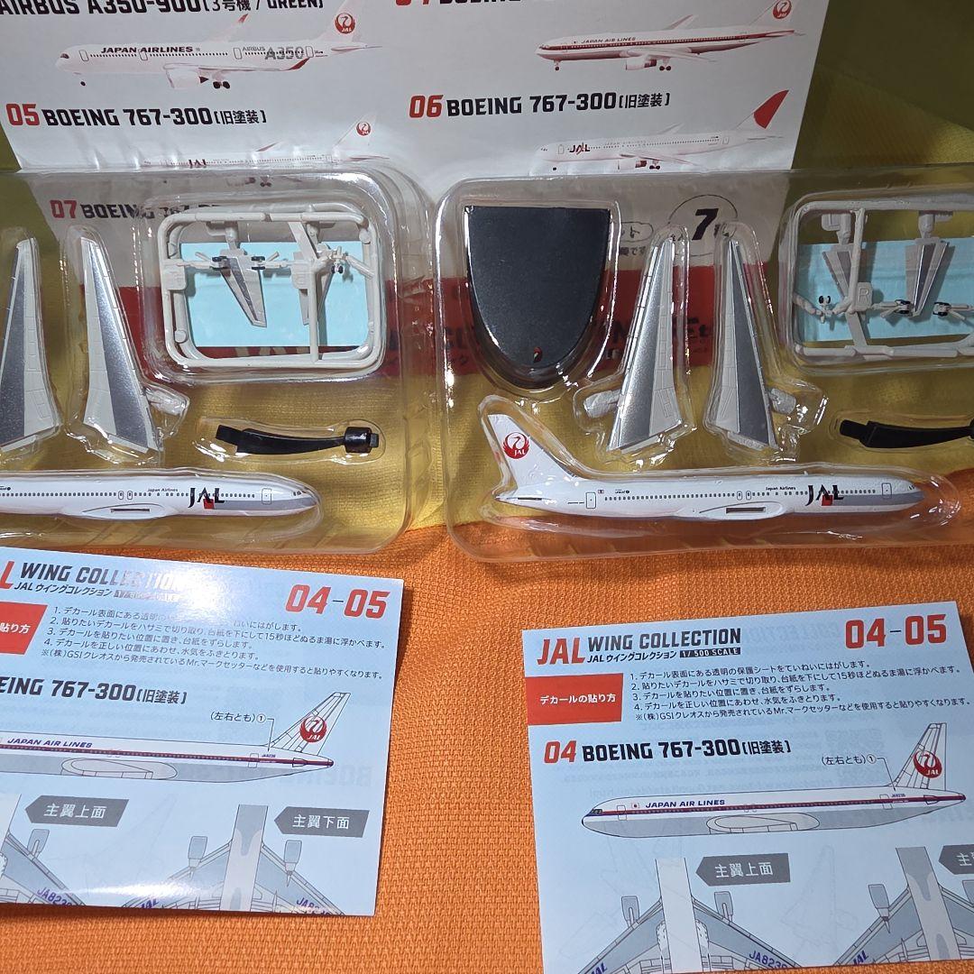 JAL WING COLLECTION7 1/500 スケール