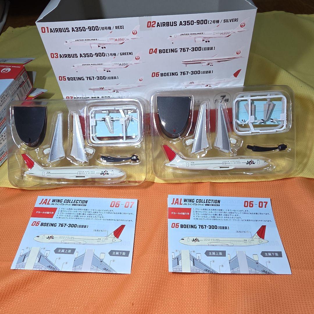 JAL WING COLLECTION7 1/500 スケール