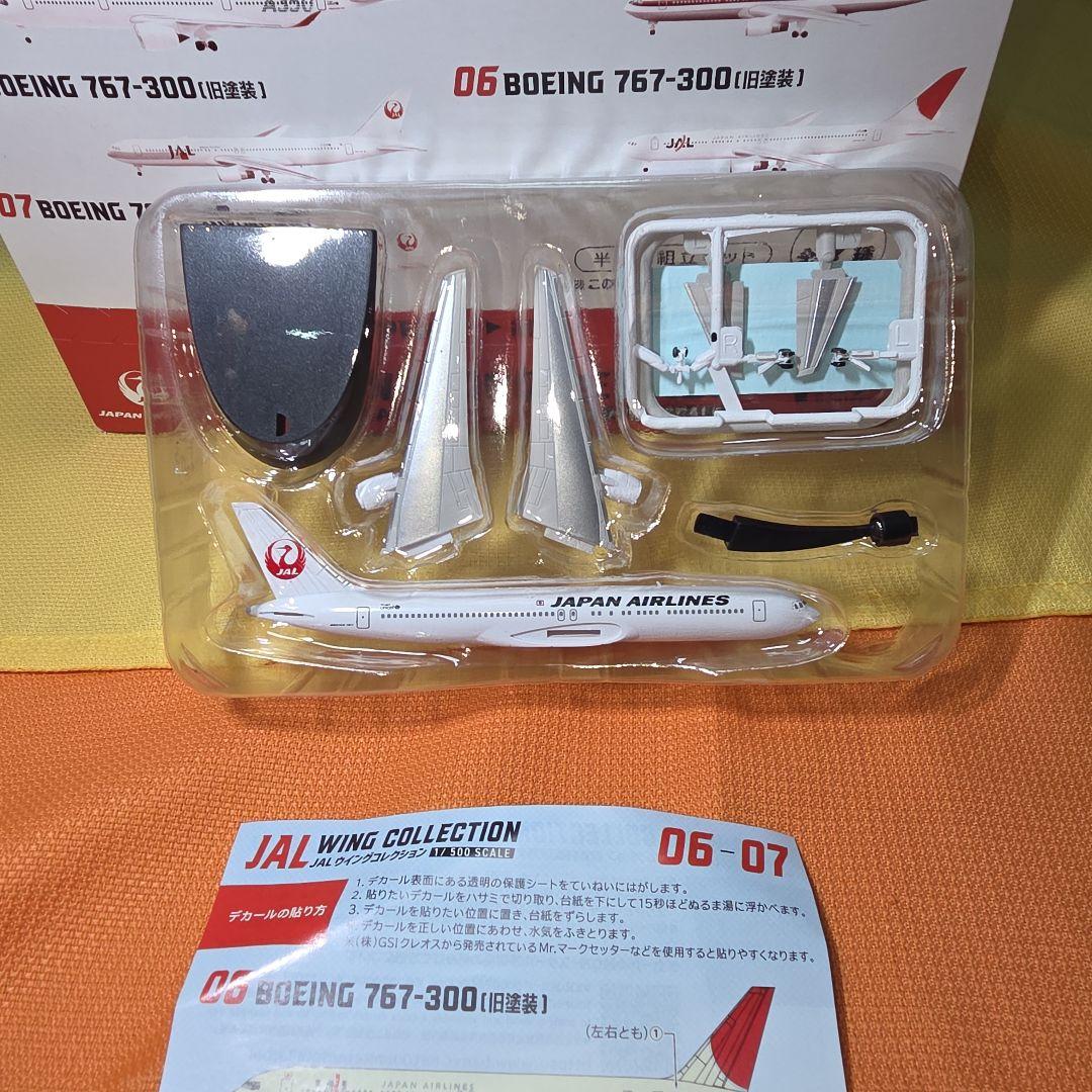 JAL WING COLLECTION7 1/500 スケール