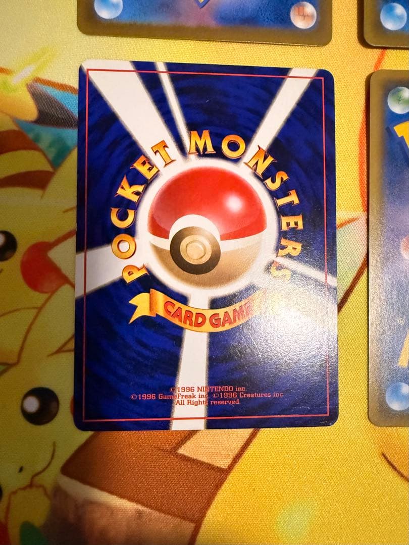 高騰中 ピカチュウ まとめ セット ポケモンカード 美品