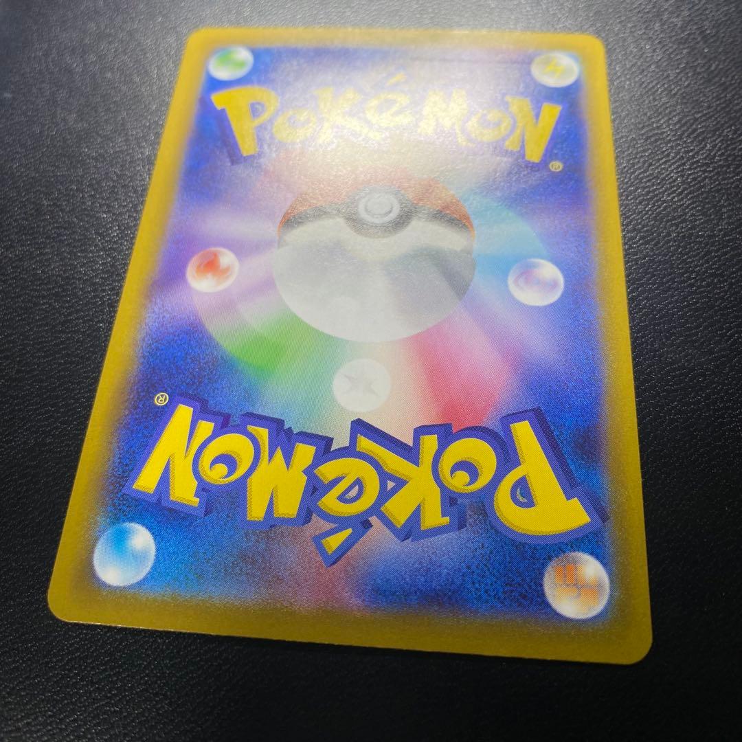 【新弾】メガゲッコウガex MUR [M4 120/083]「ニンジャスピナー」