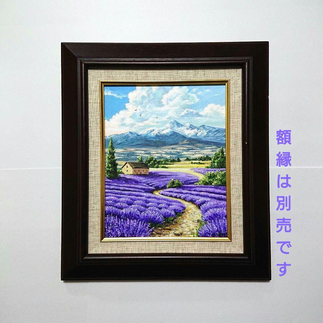 【ラベンダーの道】アクリル画 F3 風景画 絵画