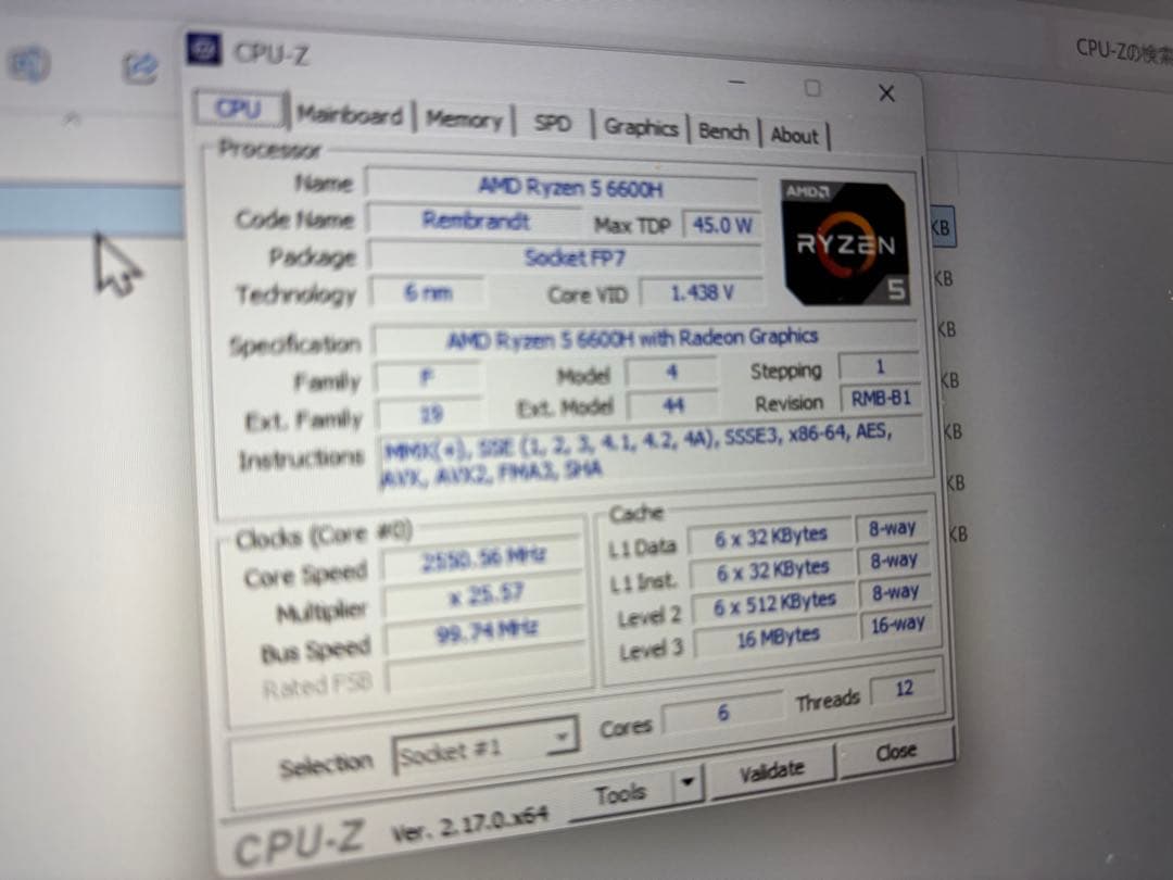 【ドイツ語】IdeaPad Gaming 3 15ARH7