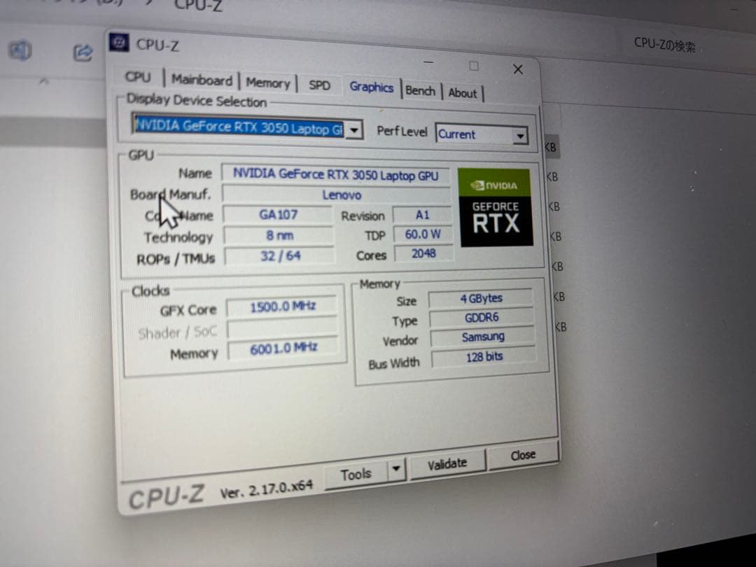 【ドイツ語】IdeaPad Gaming 3 15ARH7
