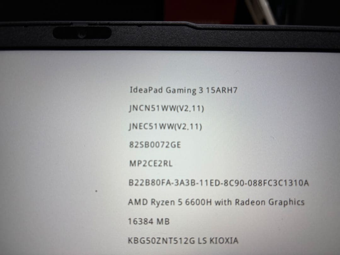 【ドイツ語】IdeaPad Gaming 3 15ARH7