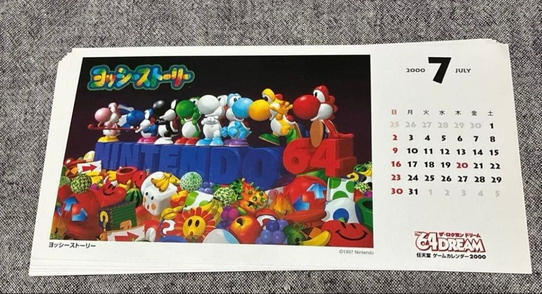 希少品　64ドリーム編集部　任天堂ゲームカレンダー(2000年　保管品) 未組立