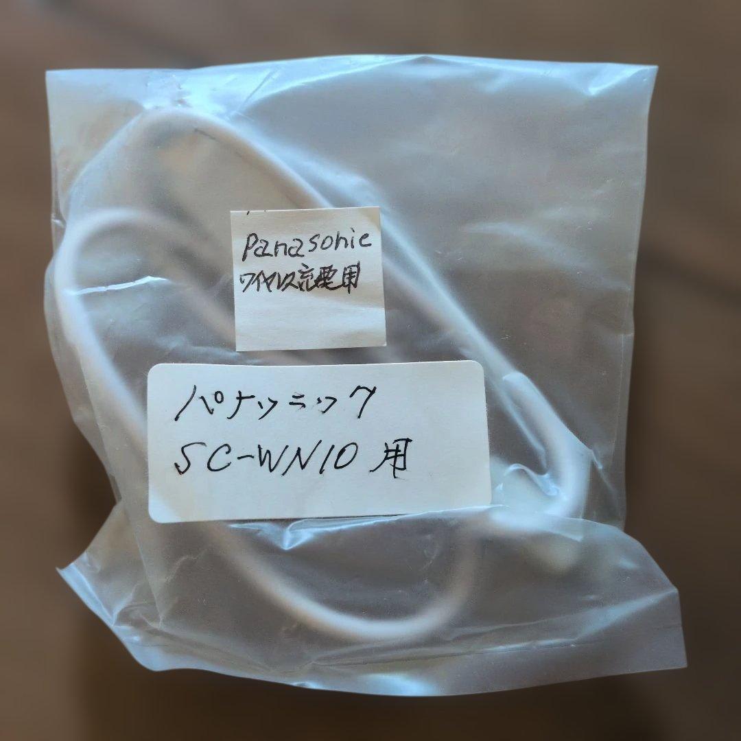 Panasonic SC-WN10-W ネックスピーカー ホワイト